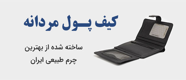 Mardaneh pool 01