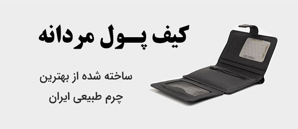 Mardaneh pool 01 01